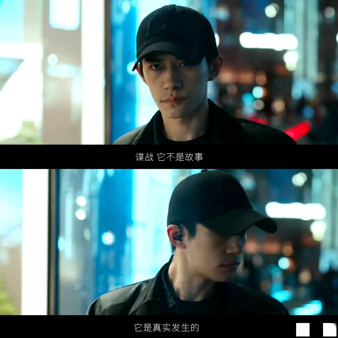 间谍就在你身边？《惊蛰无声》撕开最残酷真相：堡垒从内部攻破
 
 
“谍战，它不