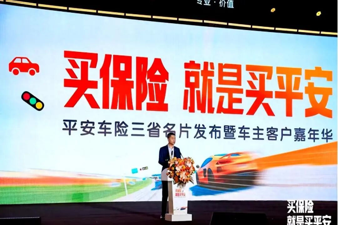 电厂 | 保险巨头迎来黄金周期 但如何才能进入“黄金时代”