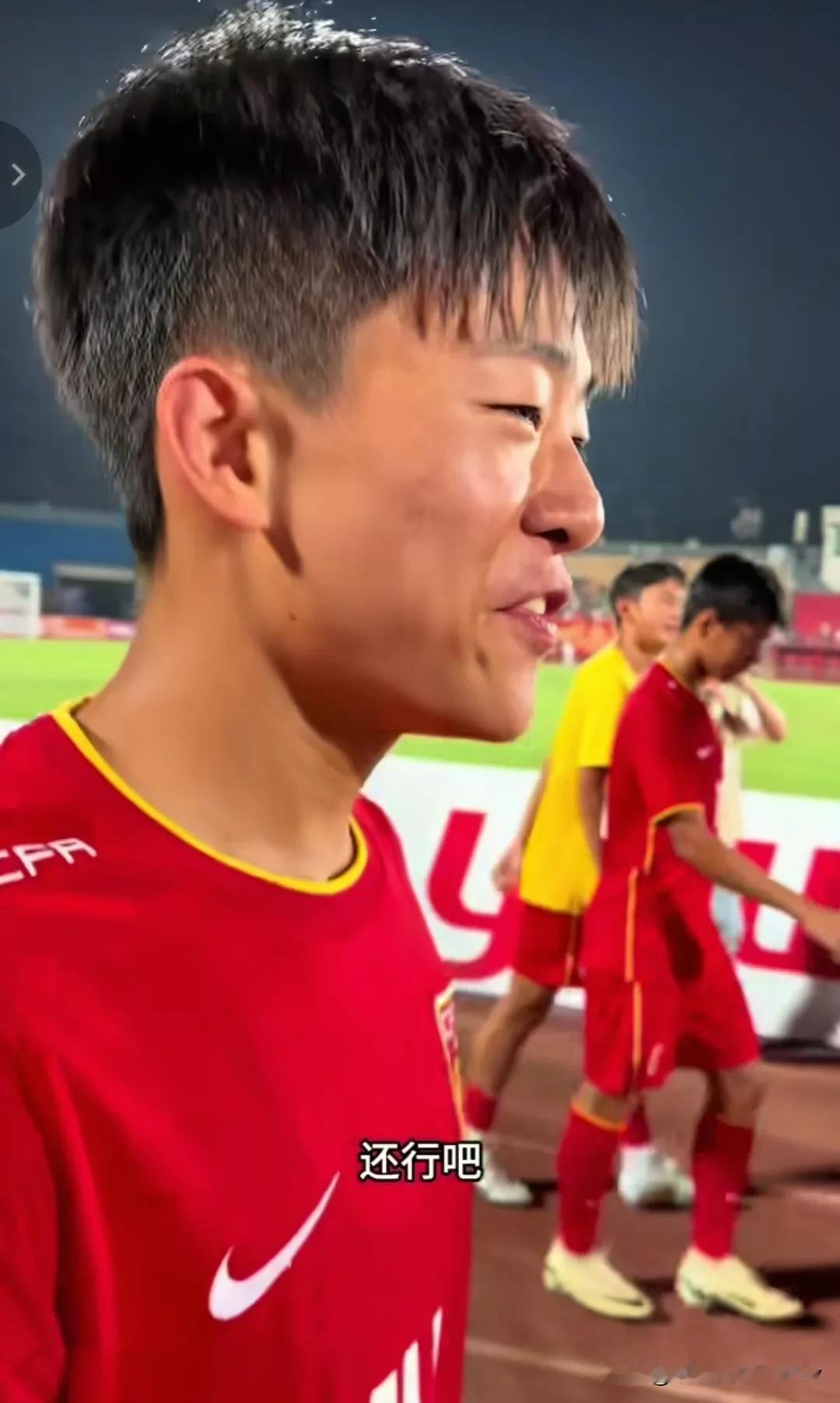 妥妥的亚洲一流强队，中国U16绝对是亚洲第一档球队，为什么长大了就不行了呢？中国