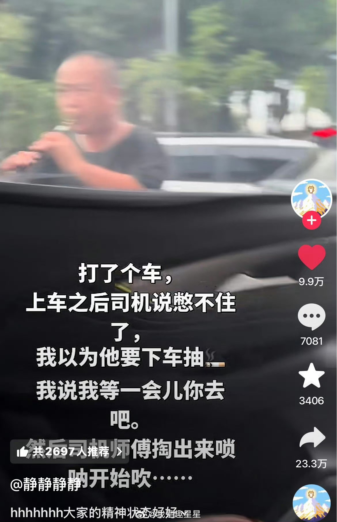 这是真热爱 ​​​