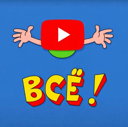 【俄罗斯不再以“设备过时”为由：法院裁定YouTube限速合法】此前，有关部门声