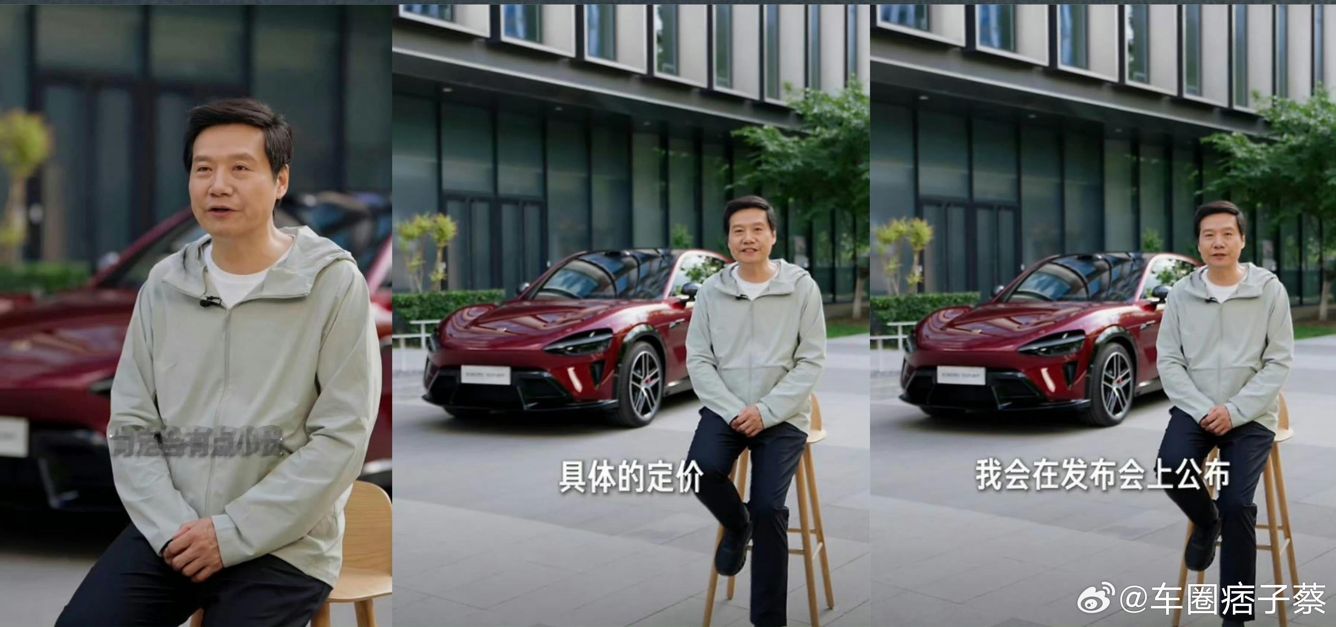 小米YU7GT及17Max今日发布小米yu7gt及17max发布定档21日 酥妻