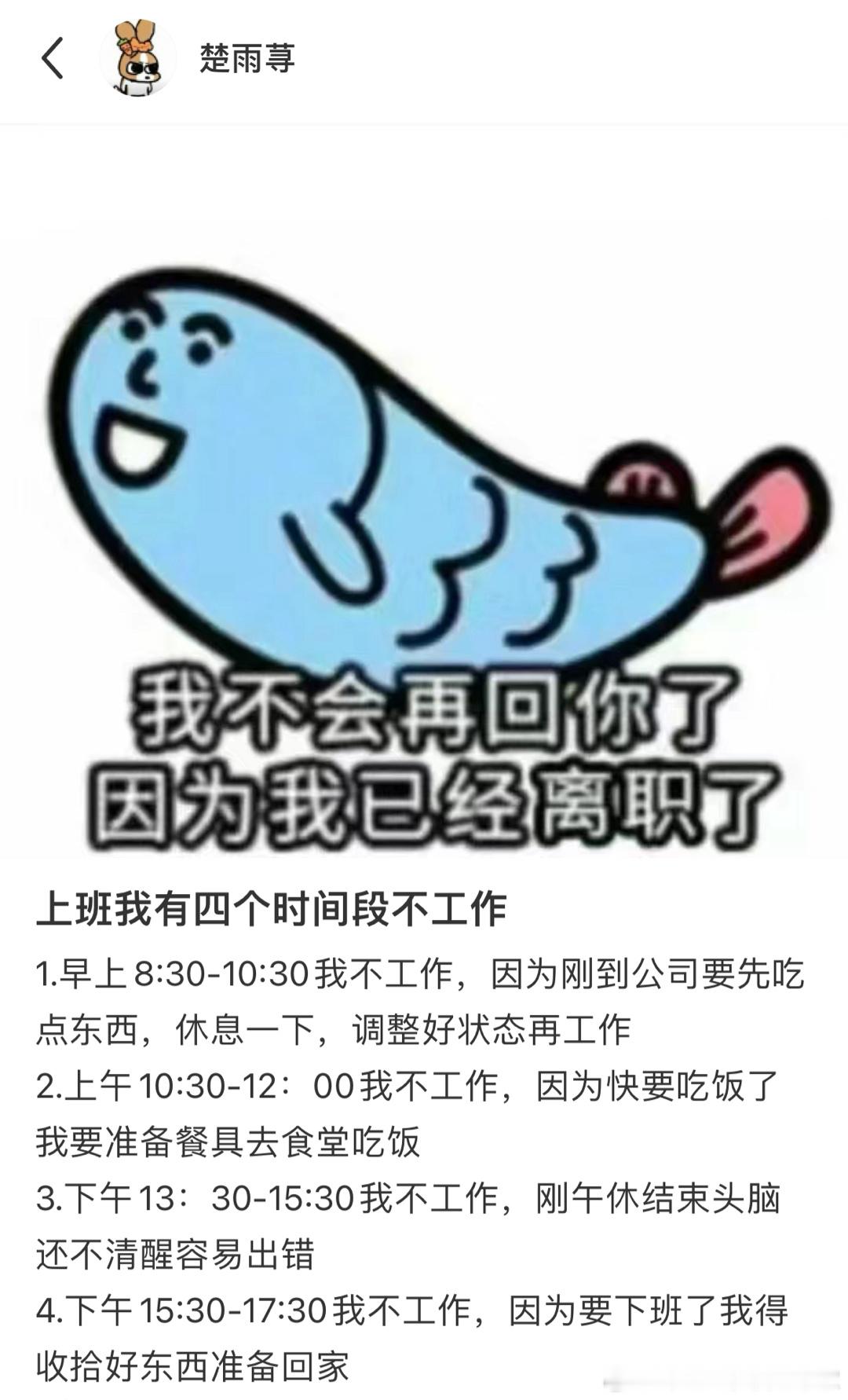 每个人都有属于自己的“三不”文学甚至是“四不，五不”…… ​​​