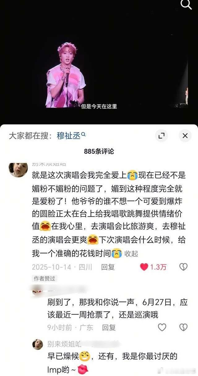 tg无话可说 