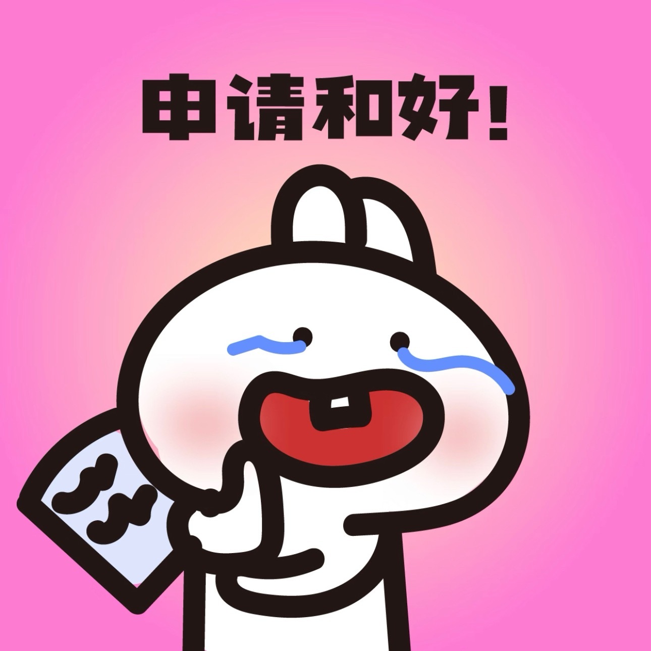 马上七月了，从今天开始我再也不说别人家产丑了，我们和好吧网友们！ 
