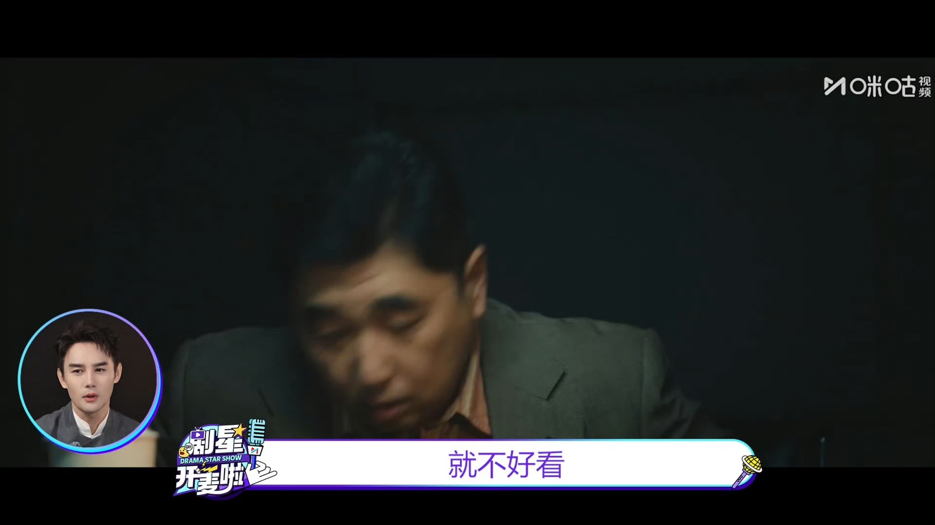 王凯审讯戏找笔是现挂 审讯戏多到容易同质化，他就主动加自己的理解，这股子认真劲儿