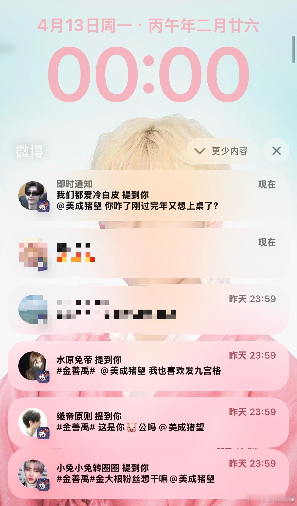 姐妹你告诉我你发这几张图哪条带大名上广场了 半夜十二点阴兵过境不是你们吗我的法呀