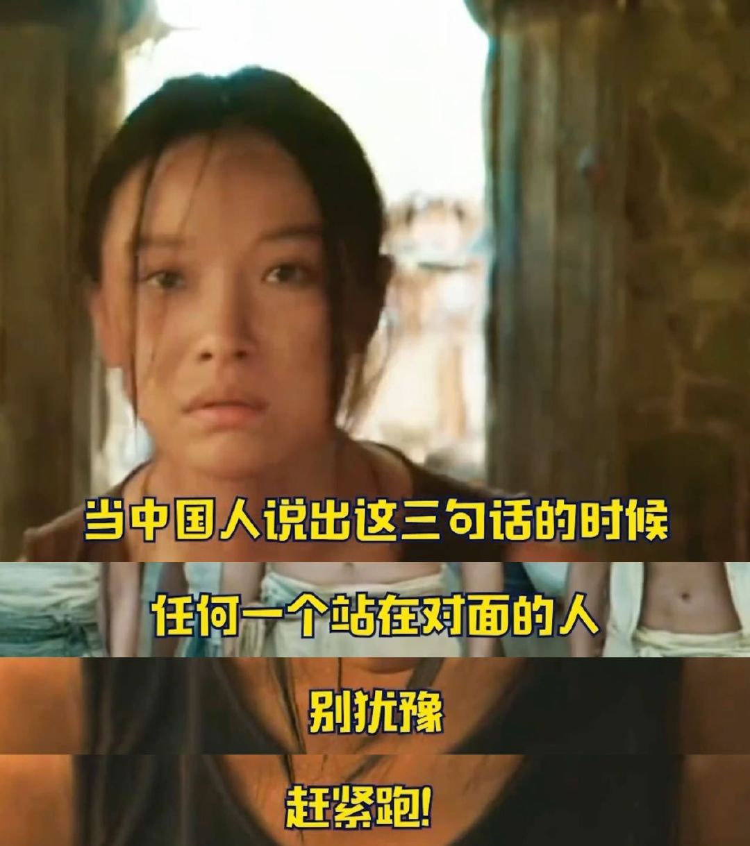这是中国人基因里独有的梭哈“列宗列祖在上”是敬畏，“爹娘孩儿不孝”是决绝，“考验