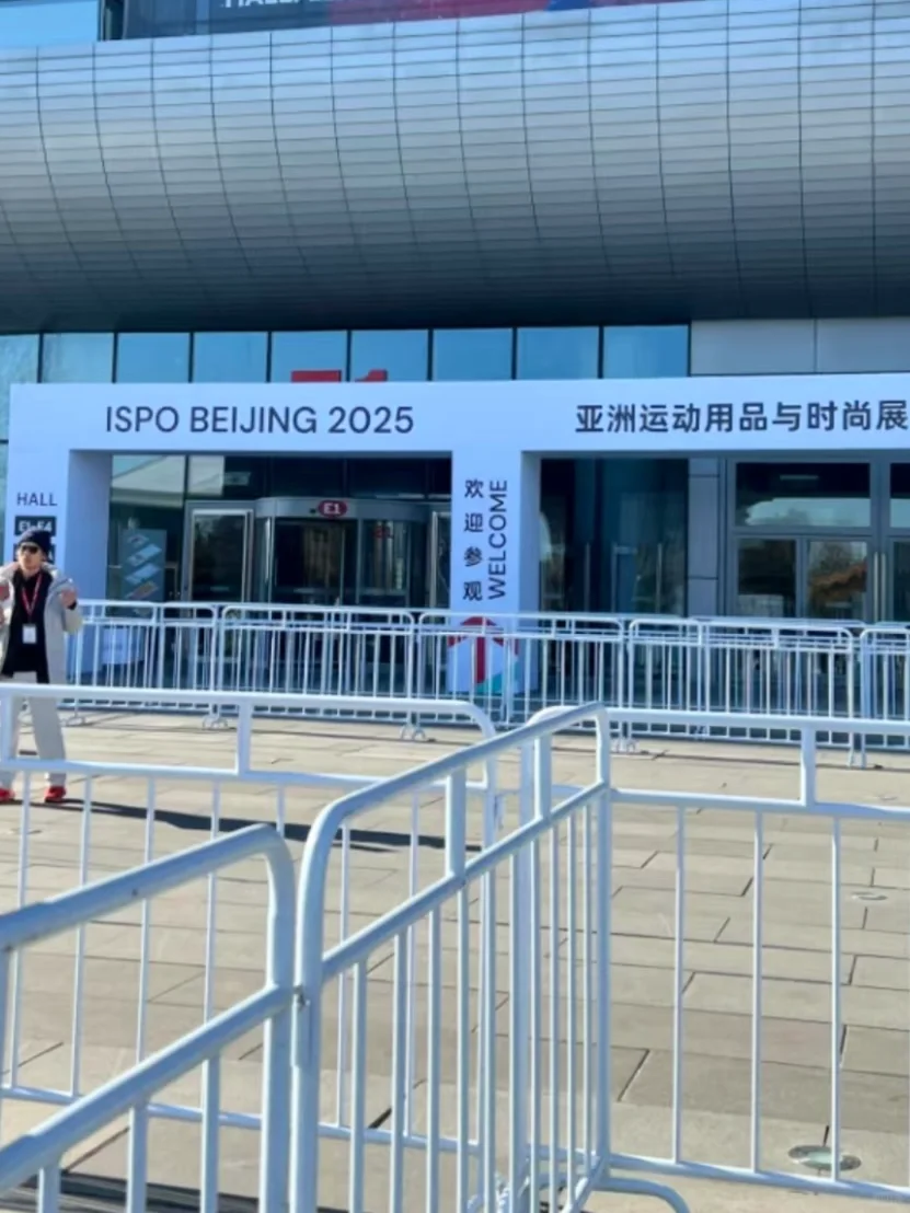 ISPO北京2025！快来看看我挖到什么宝了👀