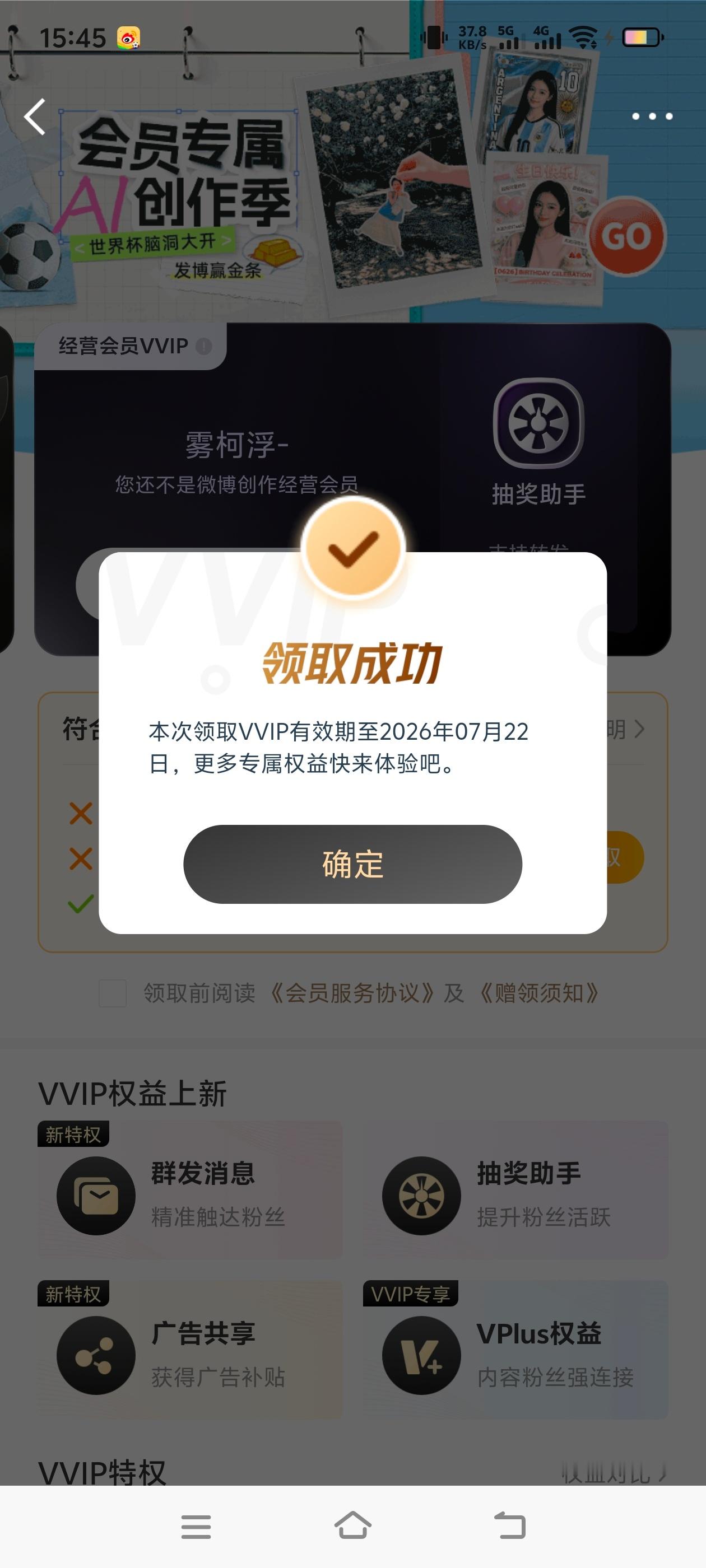卧槽 