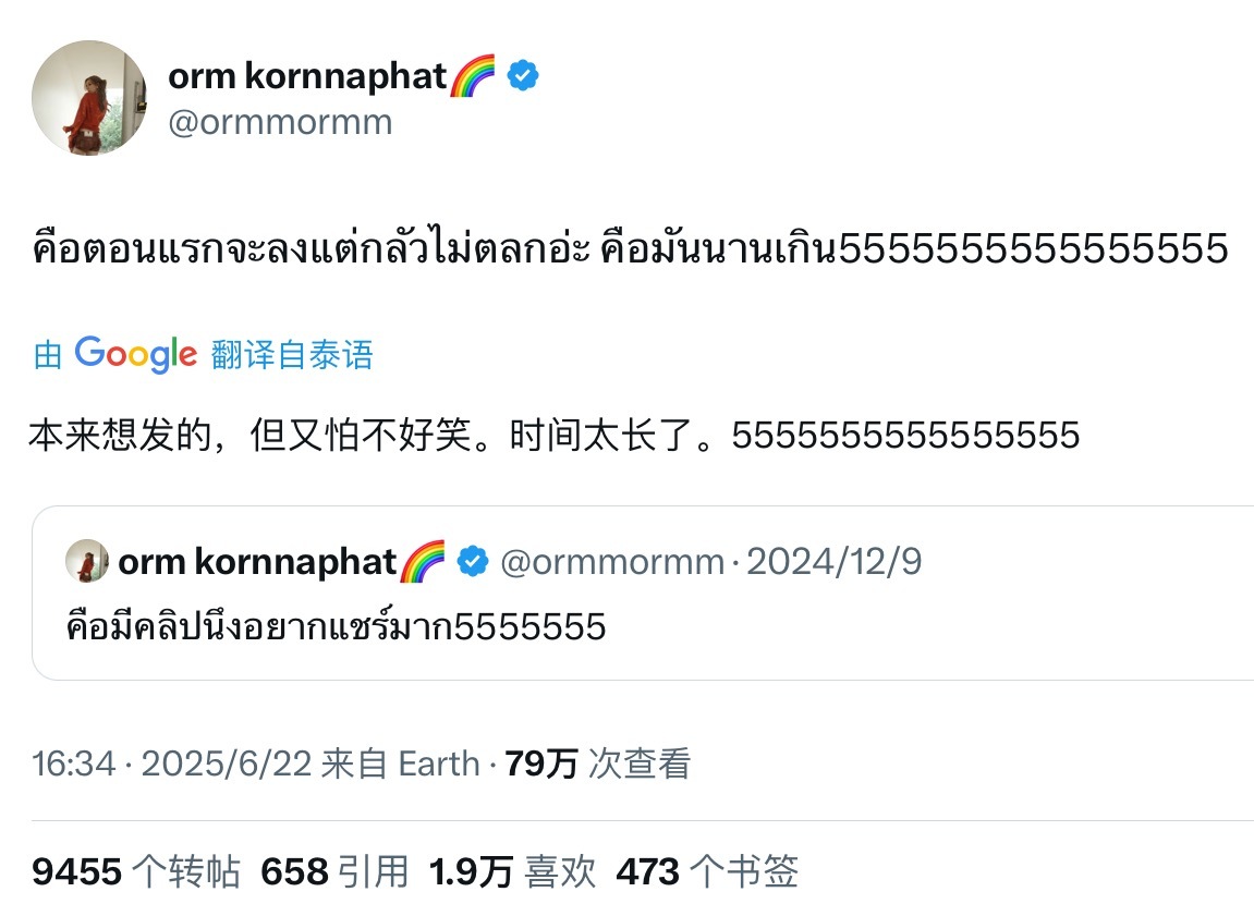 事实证明：不能轻易相信女人的话，尤其是陈奥这种漂亮女人24.12.9陈奥：我有一
