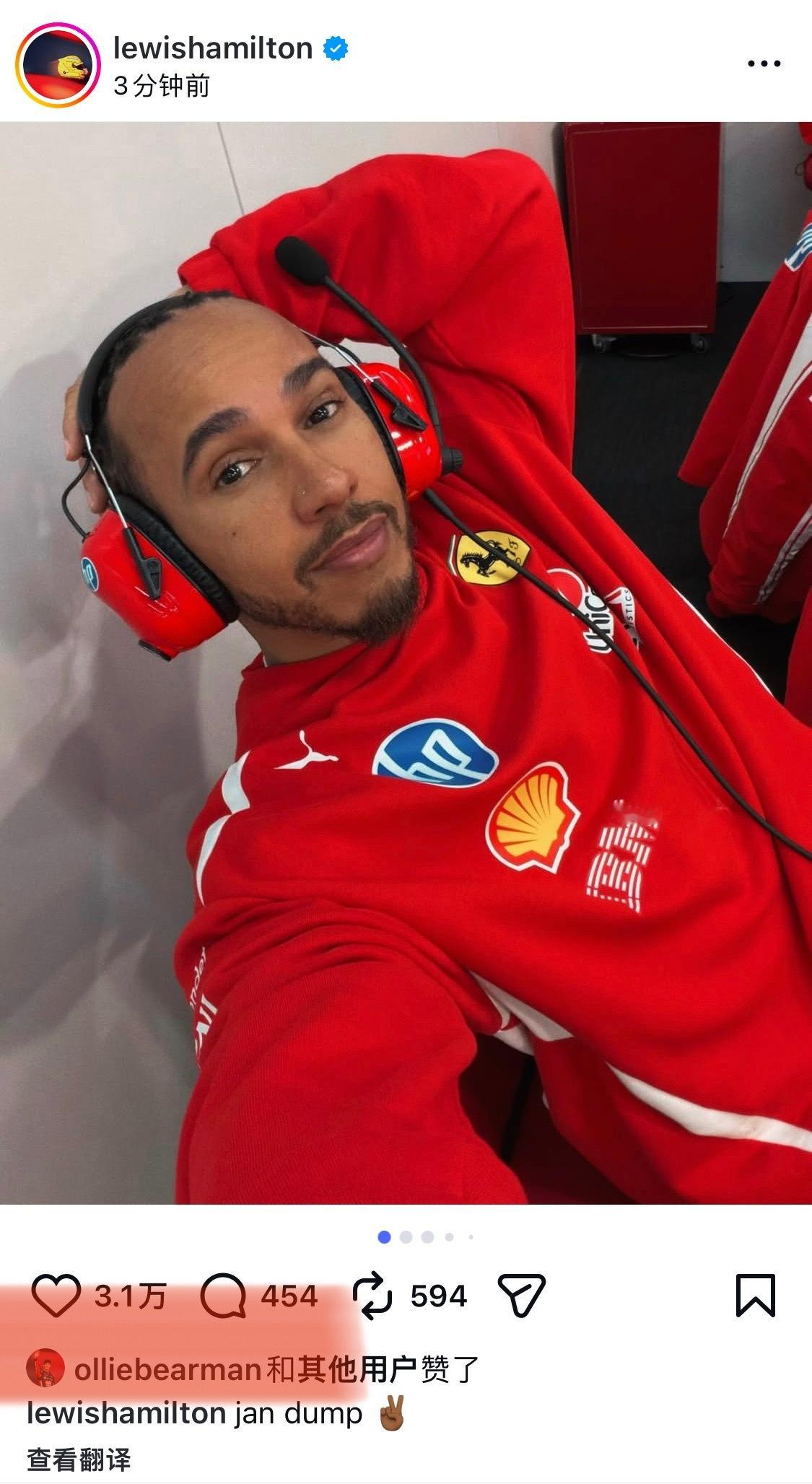 外面绯闻满天飞 窝法老汉耳机一戴🙉？lewishamilton