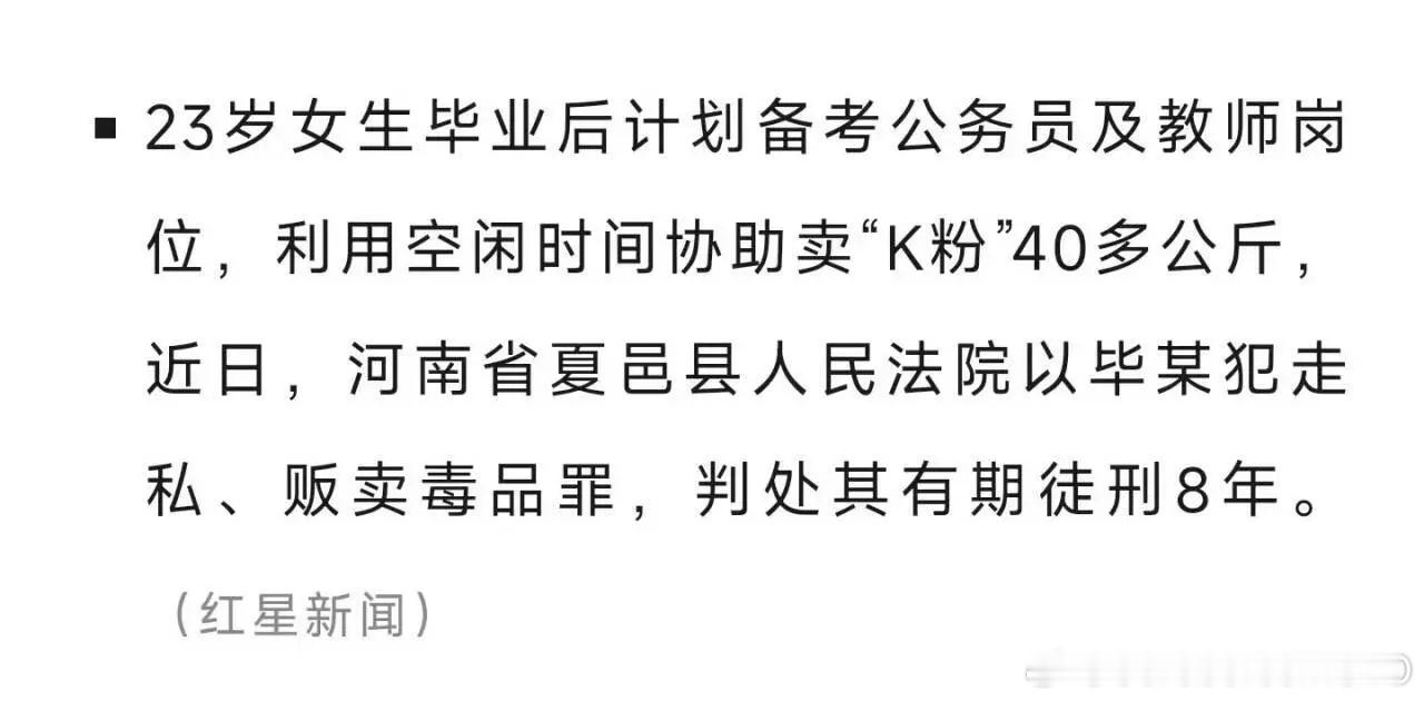 正考级的含金量