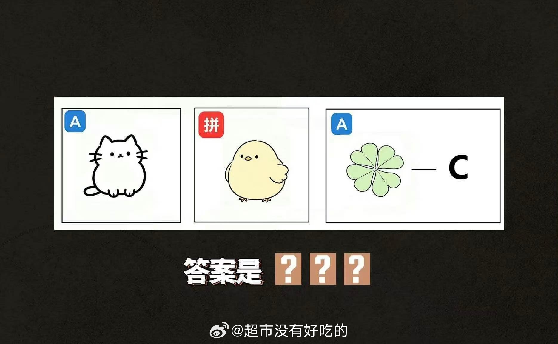 周笔畅粉丝全员化身解谜侦探别人追星听歌、蹲造型，追周笔畅还要带上脑子破案！工作室