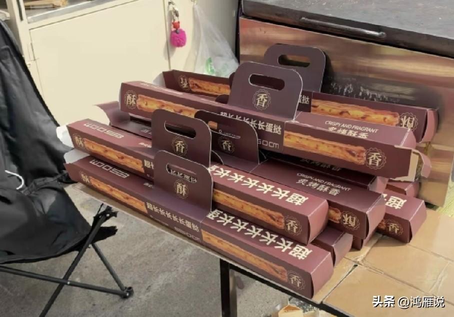 干啥都一窝蜂，中秋期间爆火的超长蛋挞没人排队买了，这个东西火的原因是蛋挞圆的改长