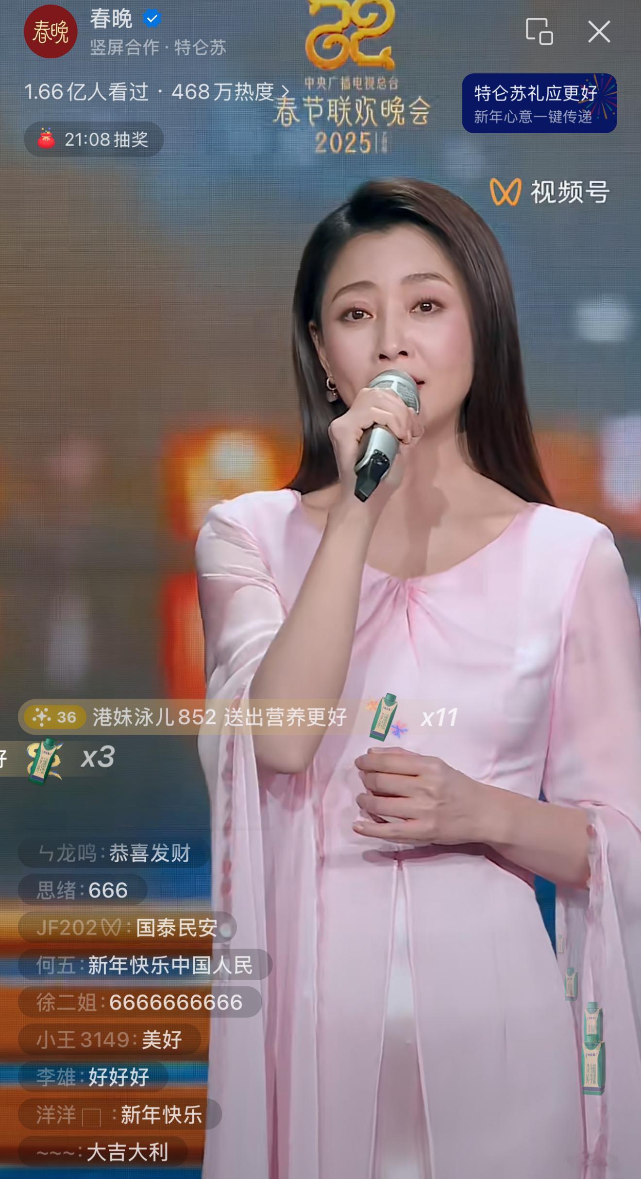非专业的闫妮、殷桃、宋佳、蒋欣唱的歌还挺好听的，我完完整整听完了。竟然比专业相声
