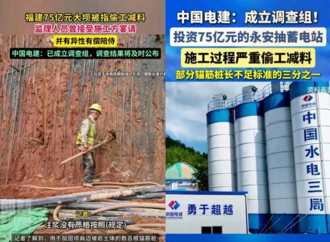 这是拿国家工程开玩笑，拿人命开玩笑。我是干工程的，设计图纸设计锚杆锚固深度12米