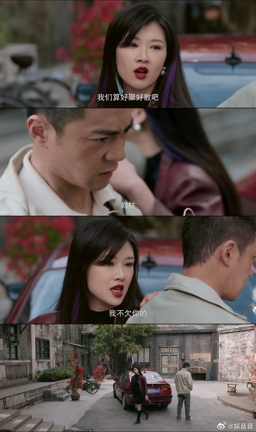 以为是分手结果是索命 郝倩倩这段婚姻看得人太窒息了💔！明明是真心过日子，却被婆