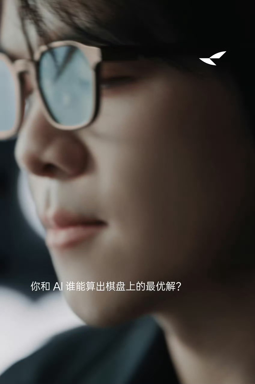 柯洁指导AI下棋看柯洁下棋真的能感受到独属于顶尖棋手的松弛感，一边接收信息一边琢