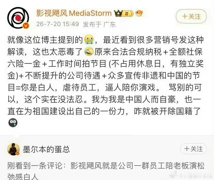 影视飓风回怼博主恶意解读我真服了网上这些键盘侠了，虽然我不认识Tim，但是作为同