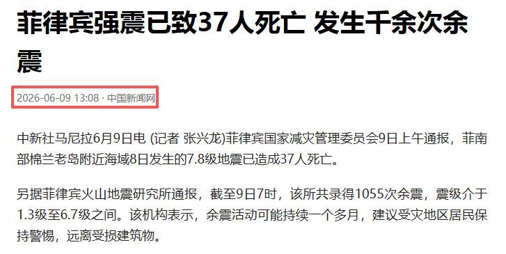 [太阳]万万没想到，首个愿意给菲律宾掏钱的国家，不是日本，也不是美国。

近日，