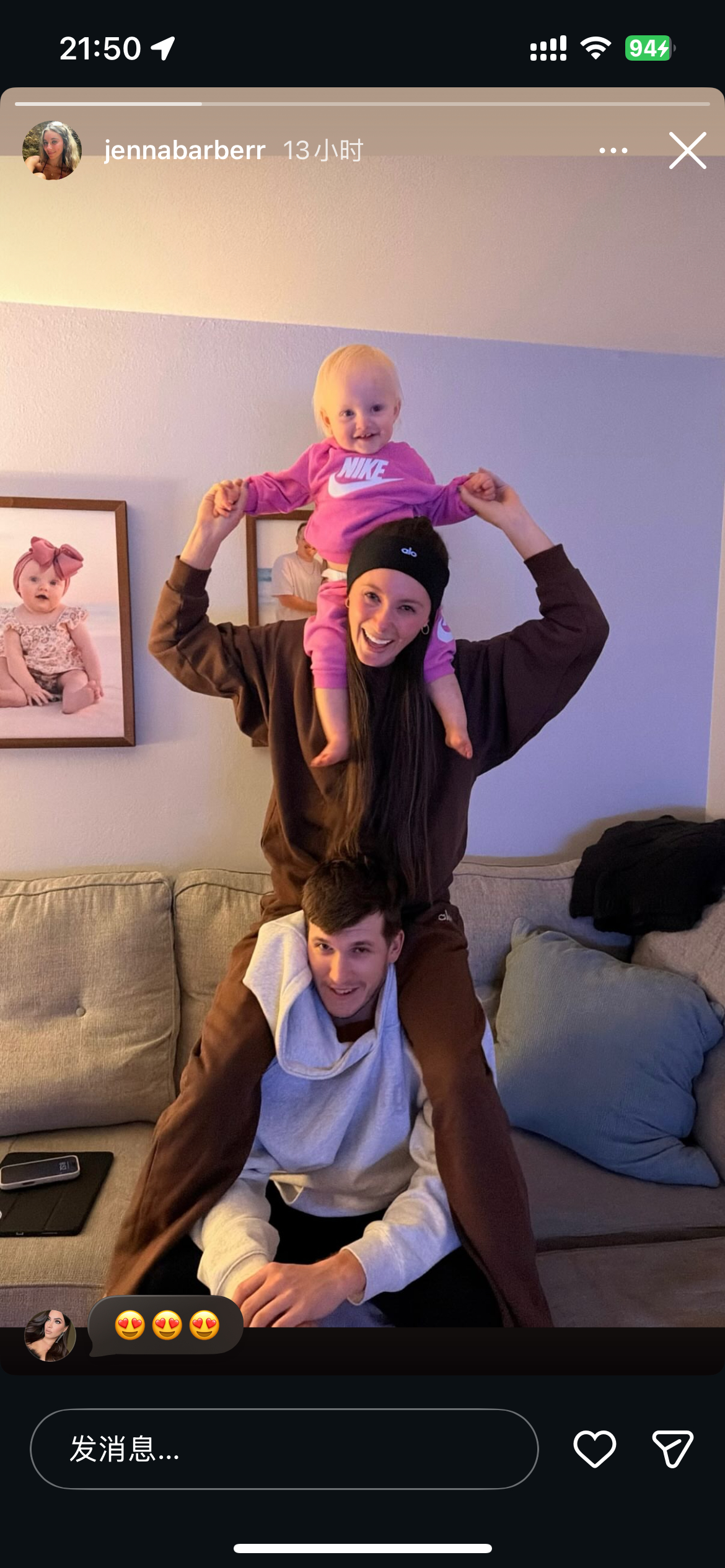 幸福小里💓里夫斯