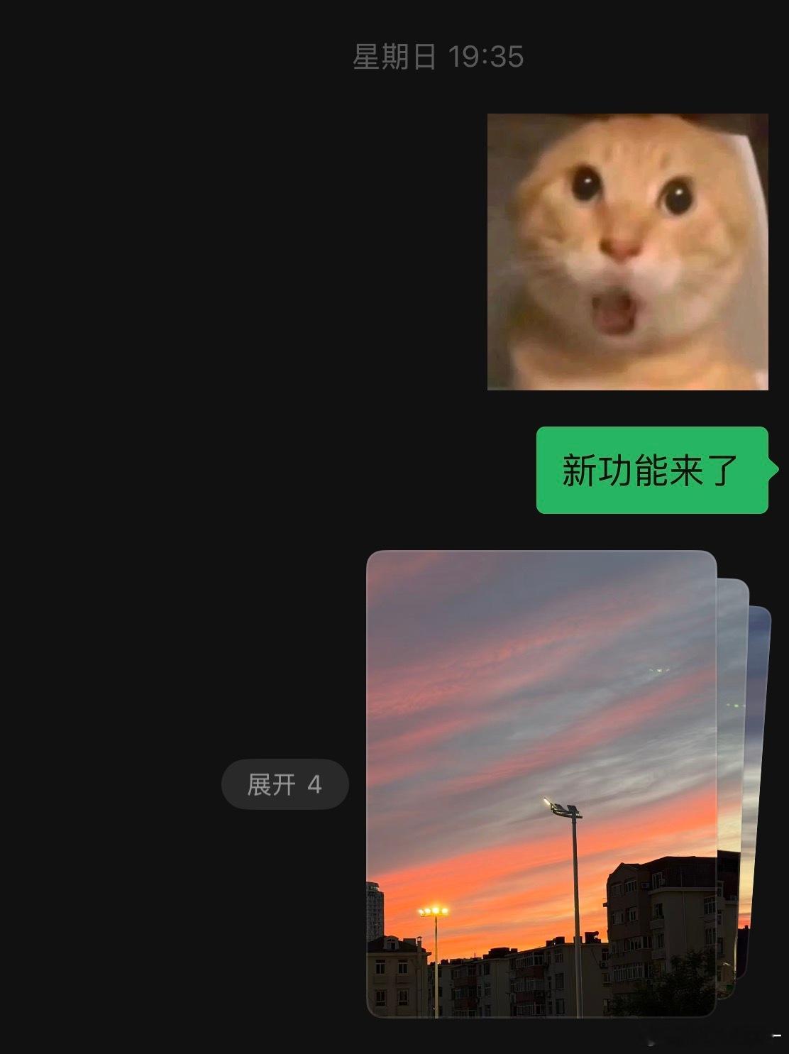 微信能合并发图了上周末就有了🙊不过感觉到我这里都算晚的了吧应该有更早的校园v计