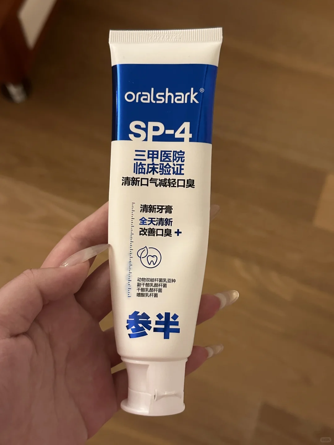 建议有口臭的都去买！！！
