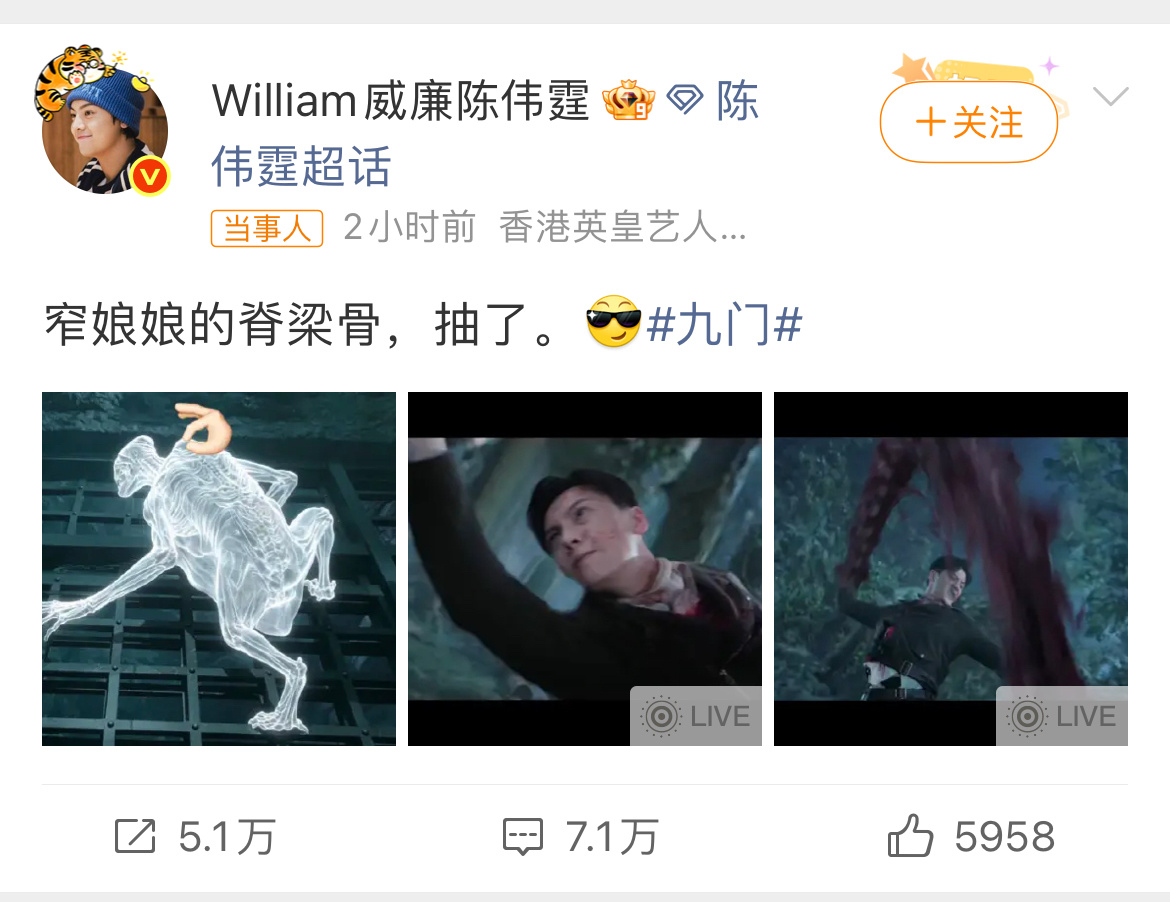 张启山抽了窄娘娘的脊梁骨哈哈哈哈剧里抽骨，剧外还给拍上CT了家人们都看剧了没，就