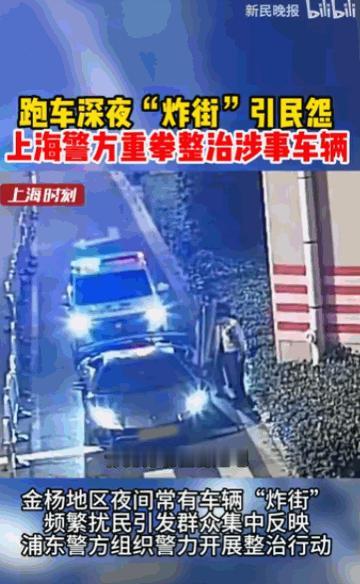 凌晨两点，金杨的居民刚闭上眼睛。窗外突然炸开了——轰、轰、轰，连续几声巨响，震得