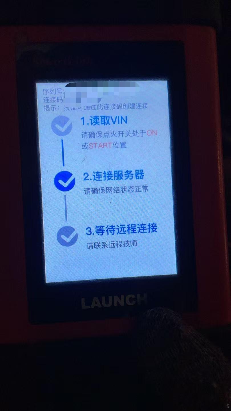 刷电脑程序卷死二道贩子背包客C端远程刷程序，没有中间商赚差价，发动机程序文件源头