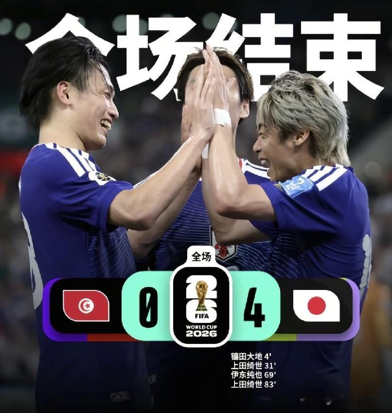 世界杯，最大黑马来了，他们不止想要八强，四强，而是想要冠军，这个队就是日本男足。