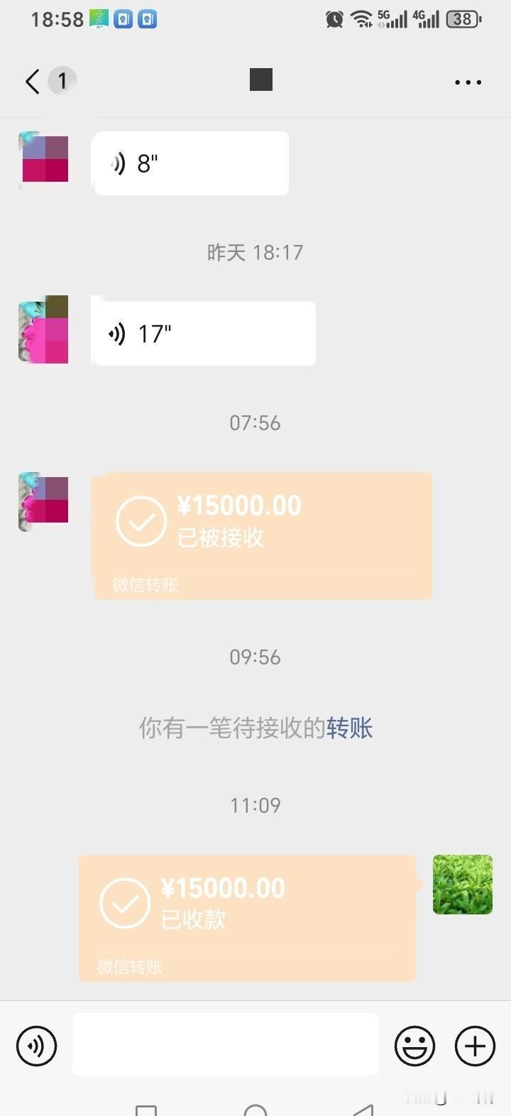 我“压”了她五年，她没服软。
昨晚转她一万五，她回了我三个字。
“贾浅浅”这三个