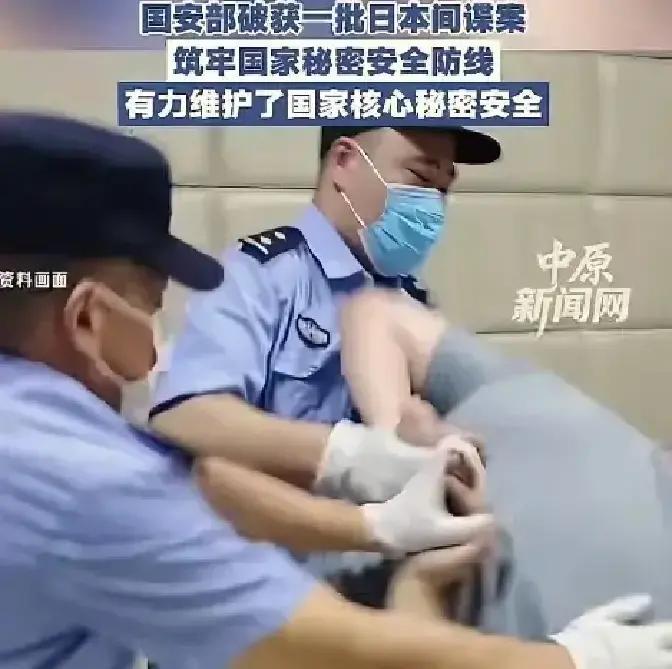 快讯！快讯！
真正的大清洗已经开动了！
最近，国家安全部门出动大规模力量，成功捣