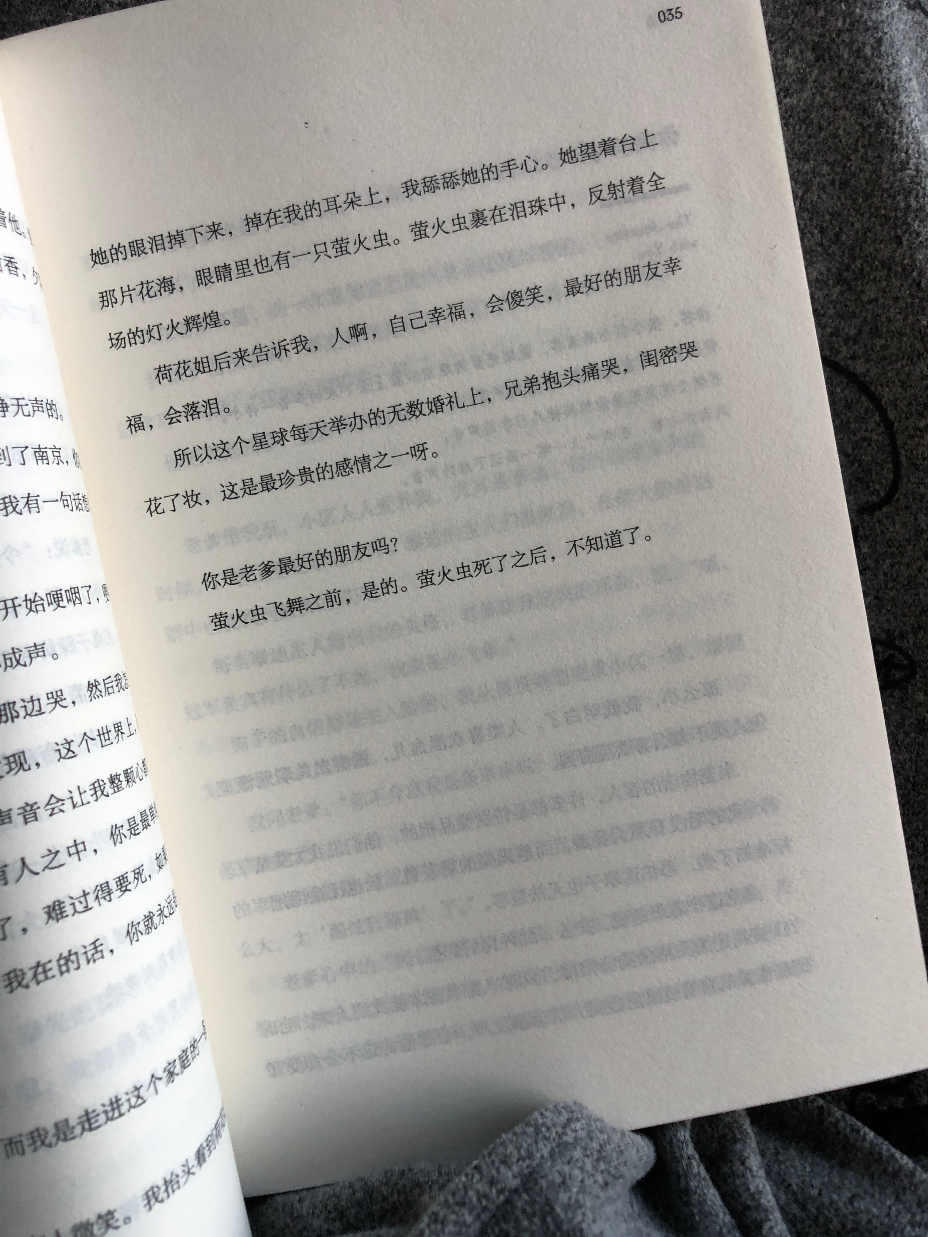 这些天我已经读了四本书了我感觉自己很稳重 