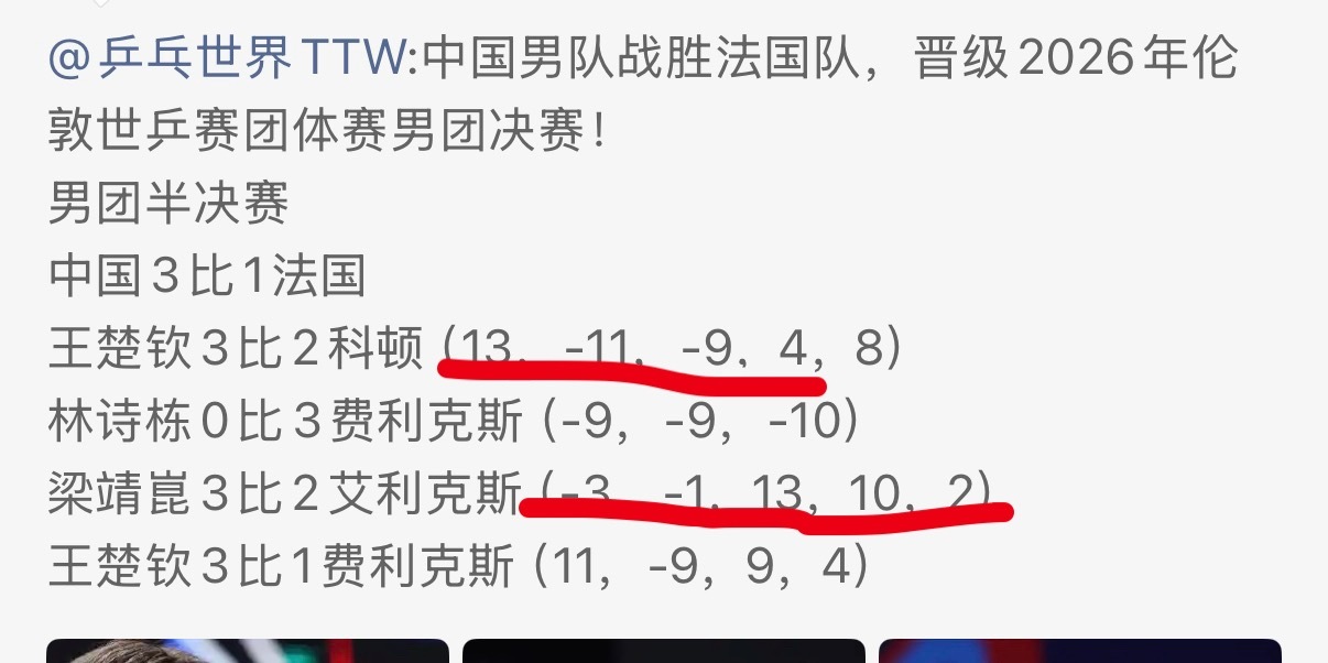 好可怕 幸亏我睡过去了 不然也是一个一路吓死 