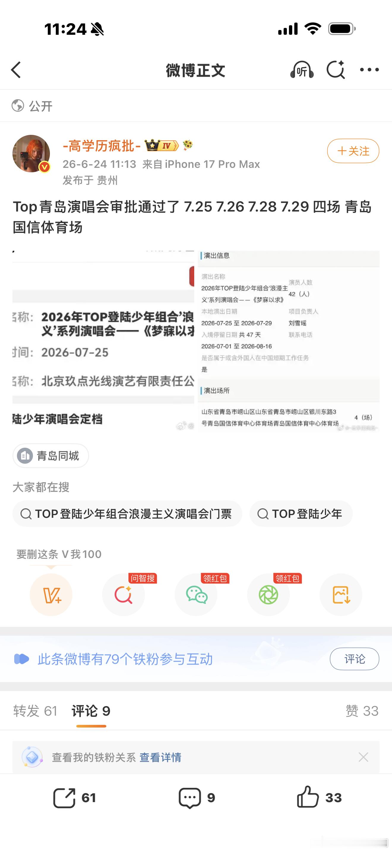 我家老渣渣呢。。 