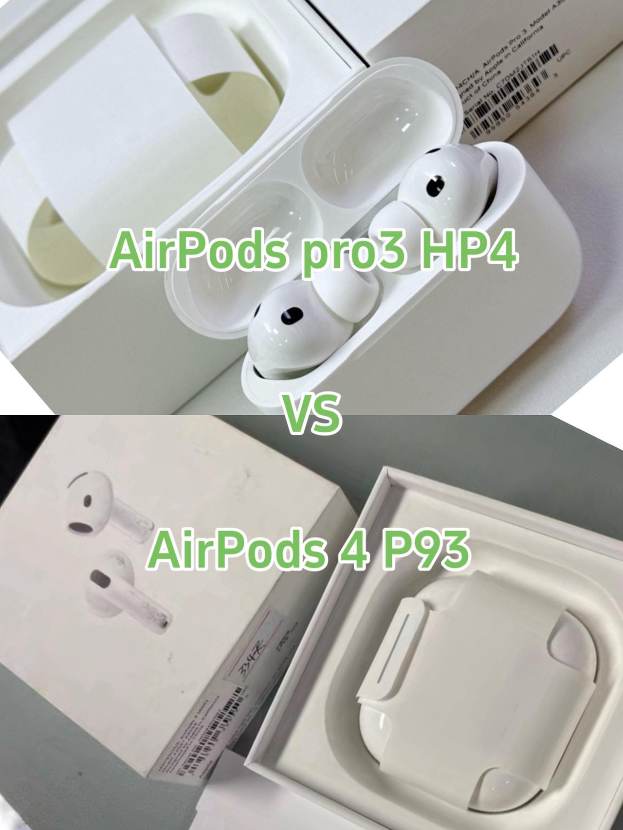 AirPods Pro3（HP4）vs AirPods4降噪版（P93）｜

一