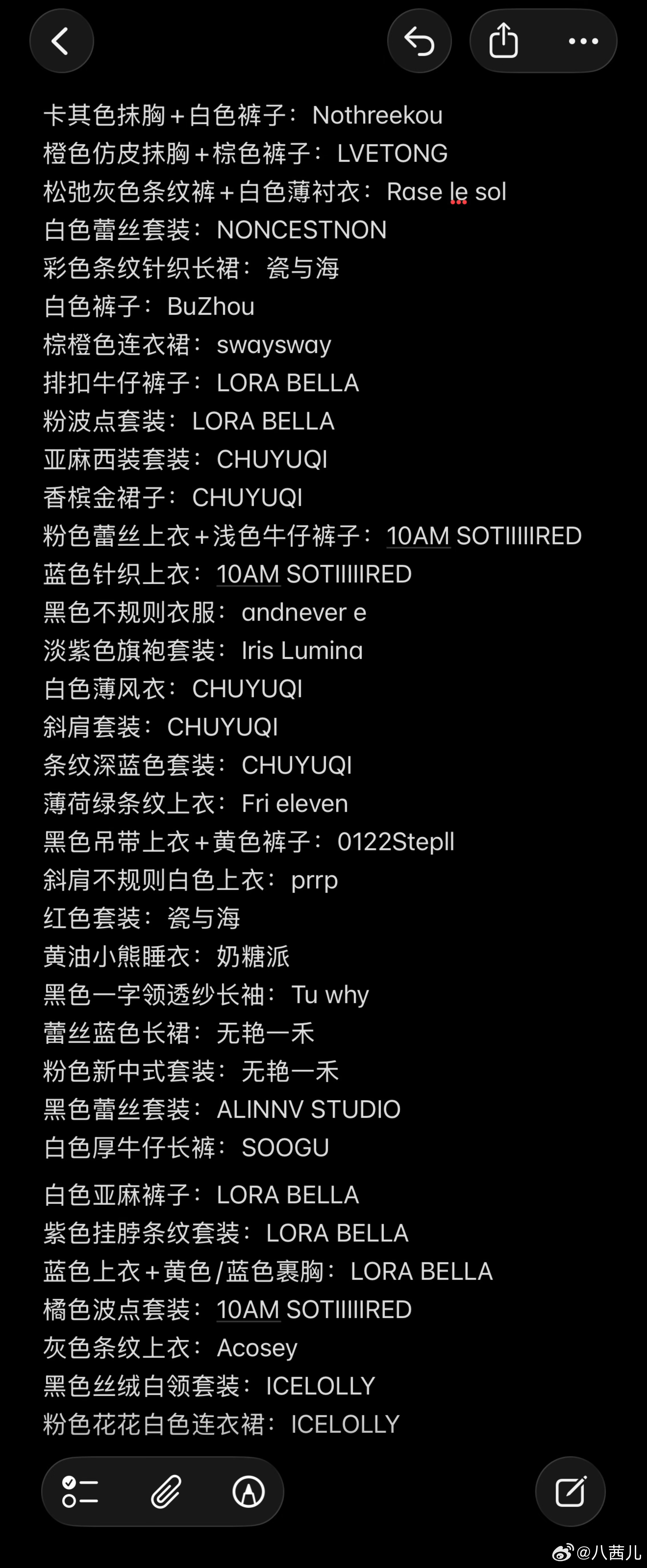 开箱🔗来啦 有一个标错了