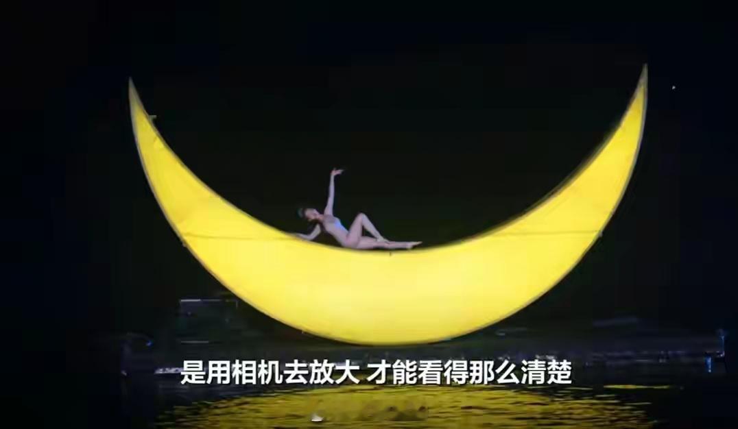女演员穿肉色紧身衣演出！工作人员称禁带望远镜观看：会尽量调整。5月7日，观众反映