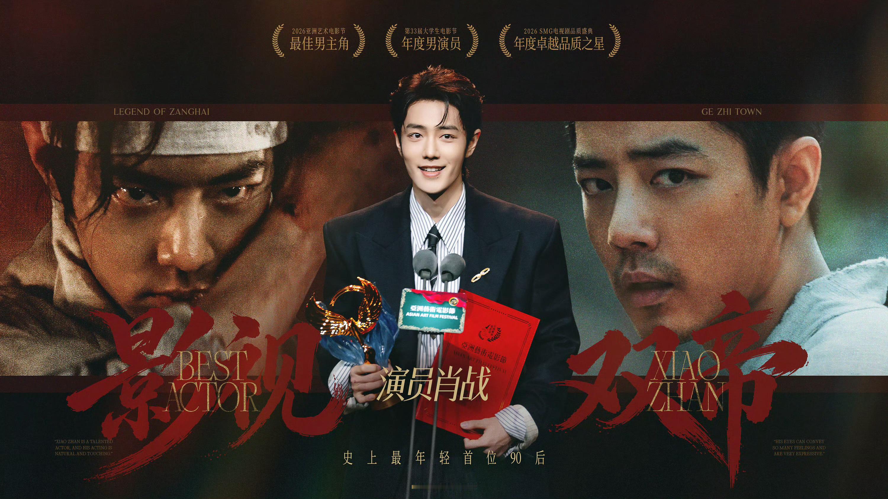 【商务】重磅合作升级【时尚】大刊主月预热【舞台】天后巡演特邀【音乐】首专全平台稳