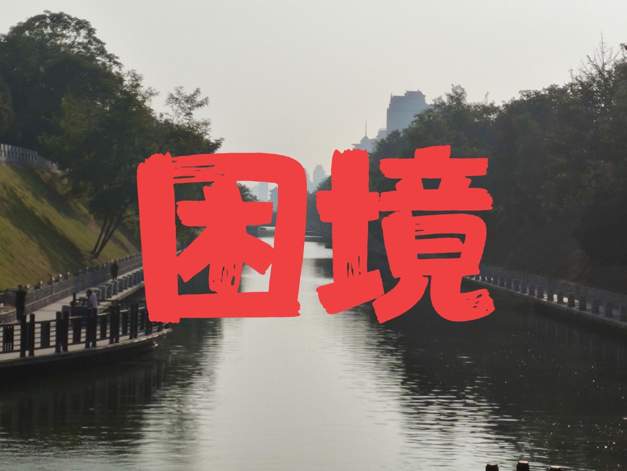 特朗普不甘！伊朗的坚韧！石油的诱惑！帝国正在落幕！
本应是一场势如破竹的空袭，生