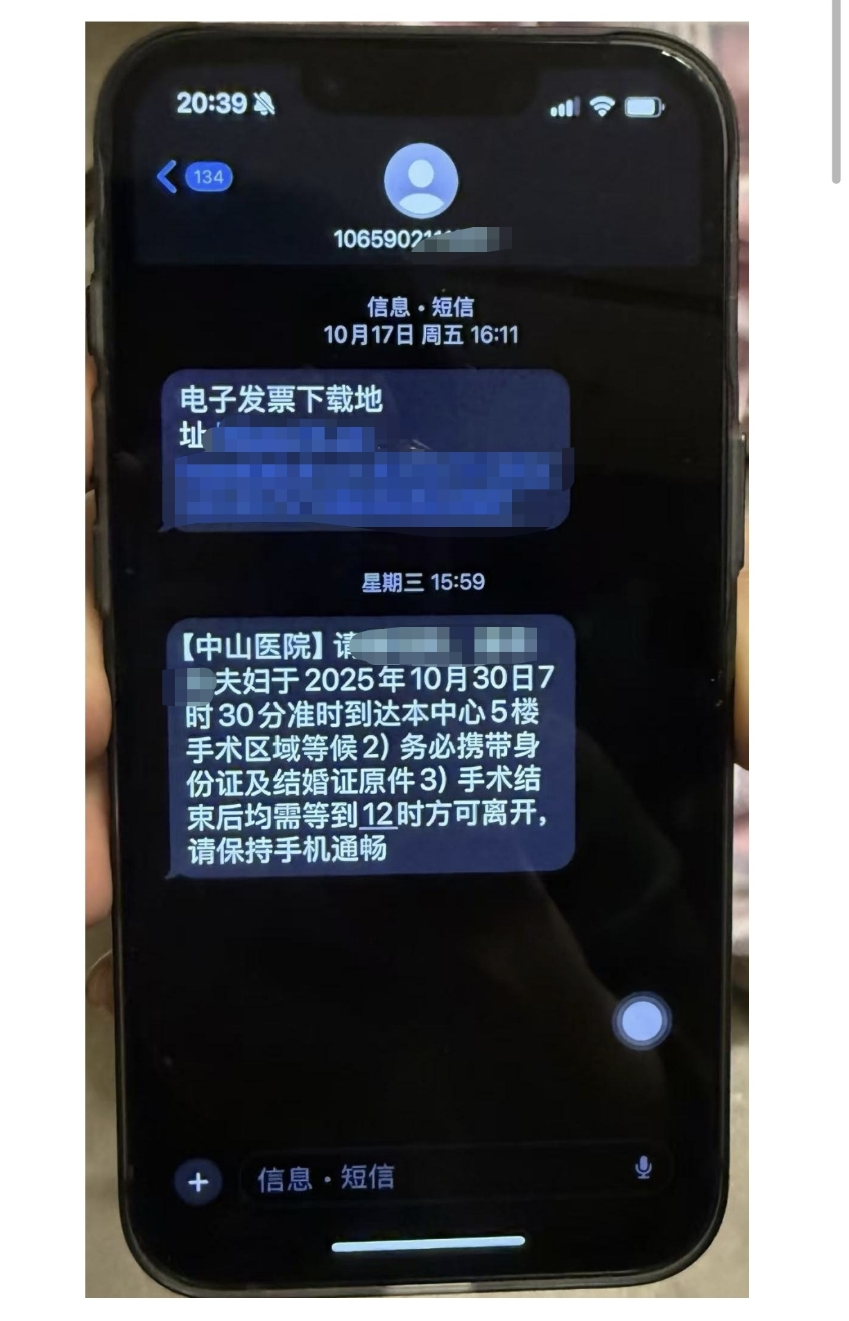 婚外胚胎案妻子质疑医院销毁胚胎流程不合规