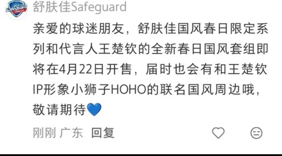 王HOHO王楚钦 🦁001号HOHO狮子 🦁狮塑大胜利！！我们楚钦完全是ge