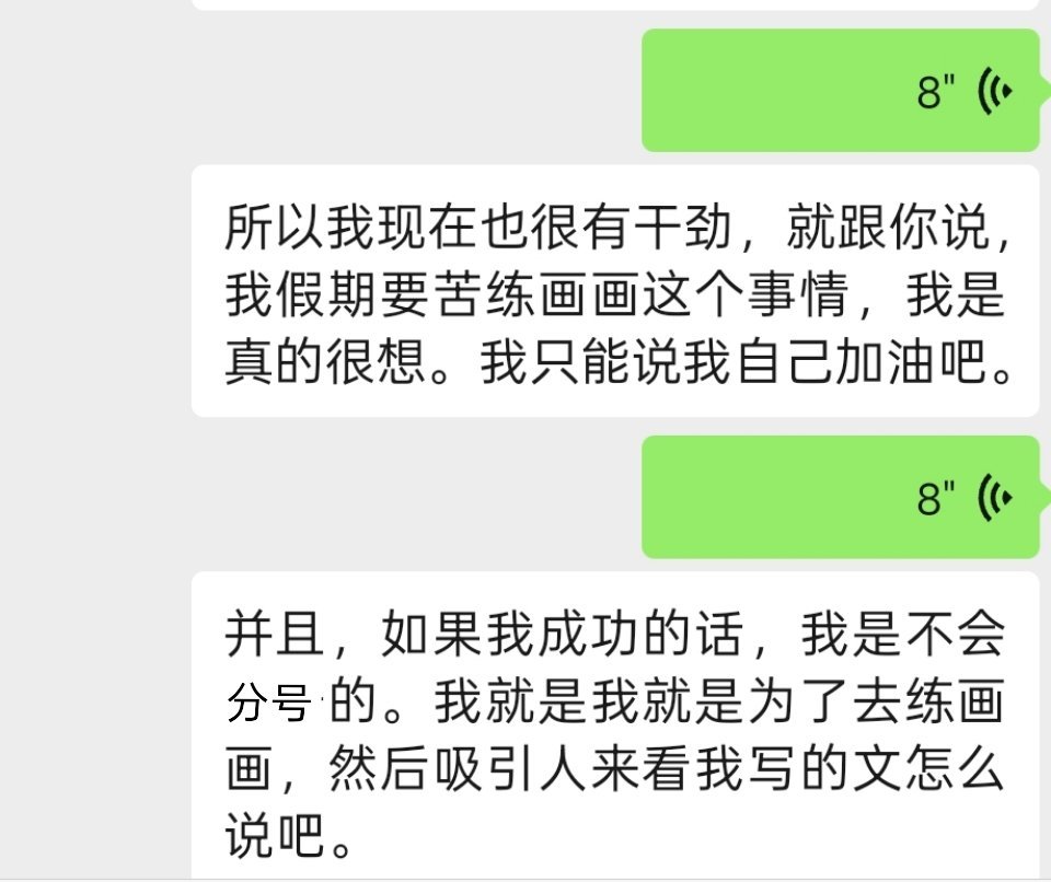 把文手逼成啥样了 