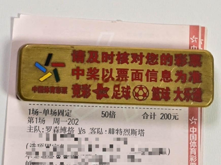 杰总比芬