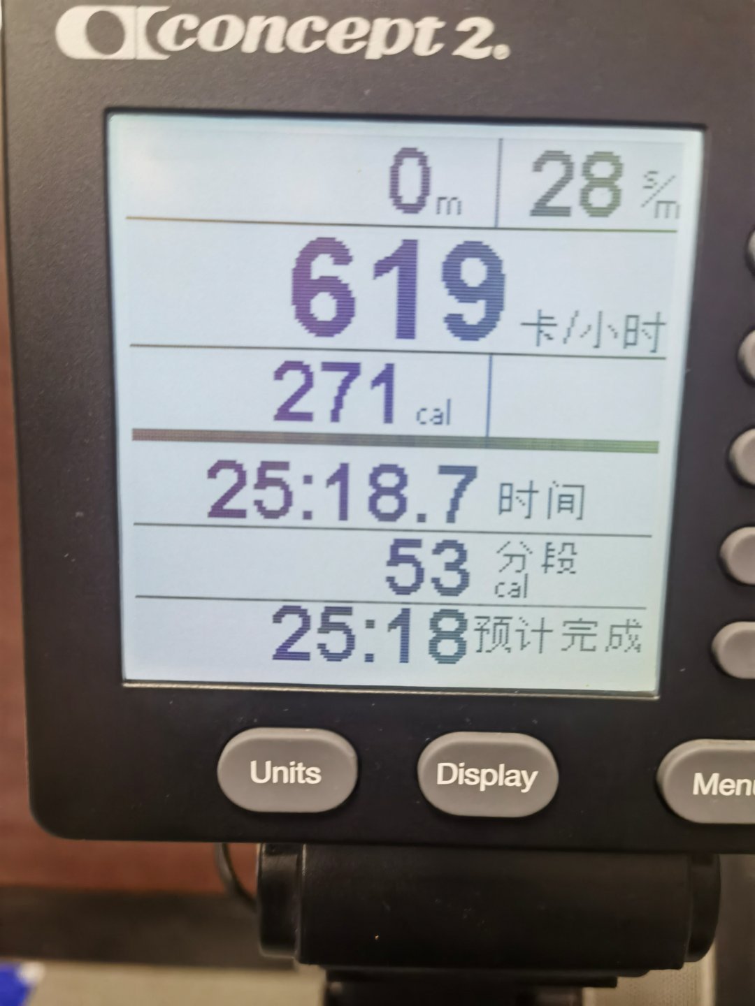 五公里划船打卡 