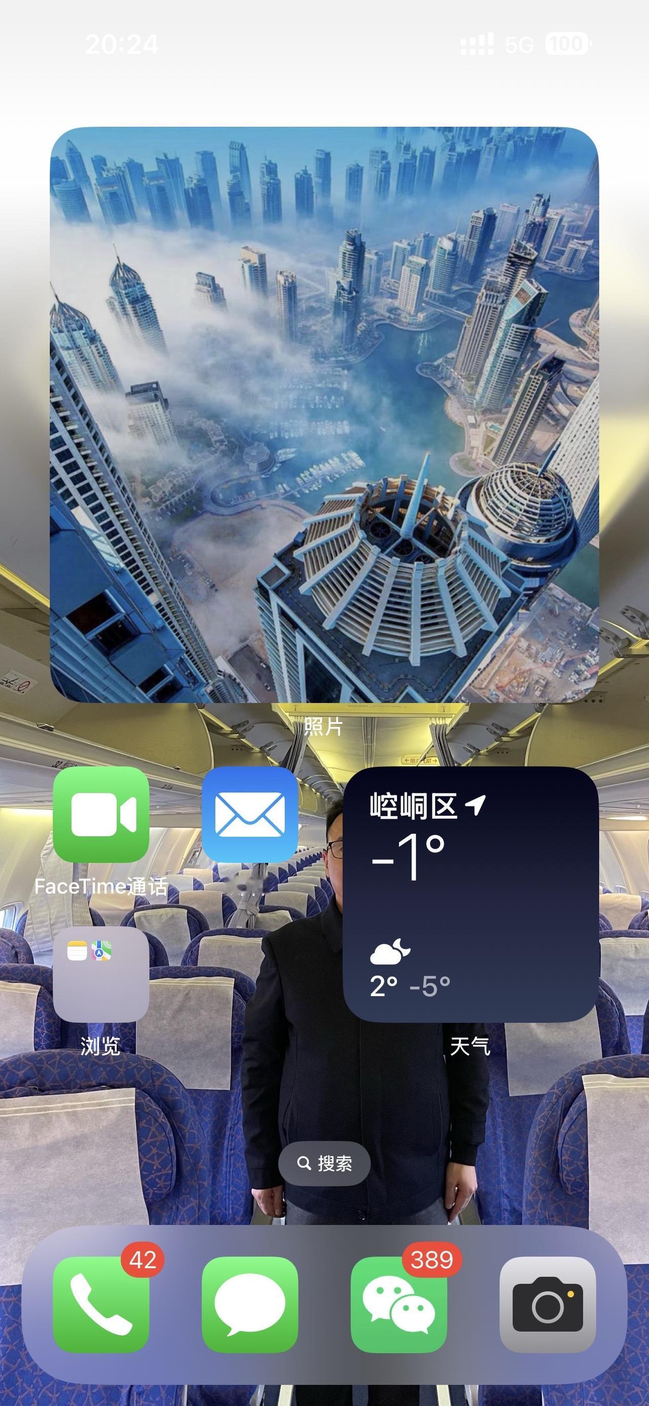 阿拉伯联合酋长国🇦🇪迪拜旅游