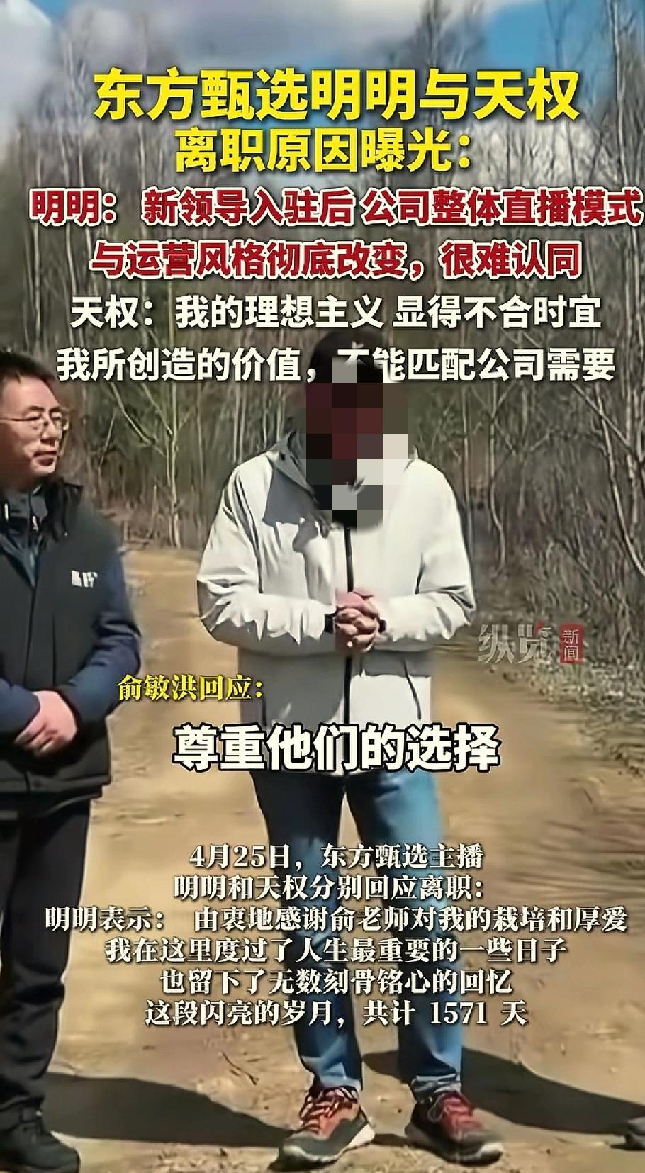 看了隔壁公司4位离职风暴主角的告白，终于明白了他们的离职不只是降薪那么简单。
