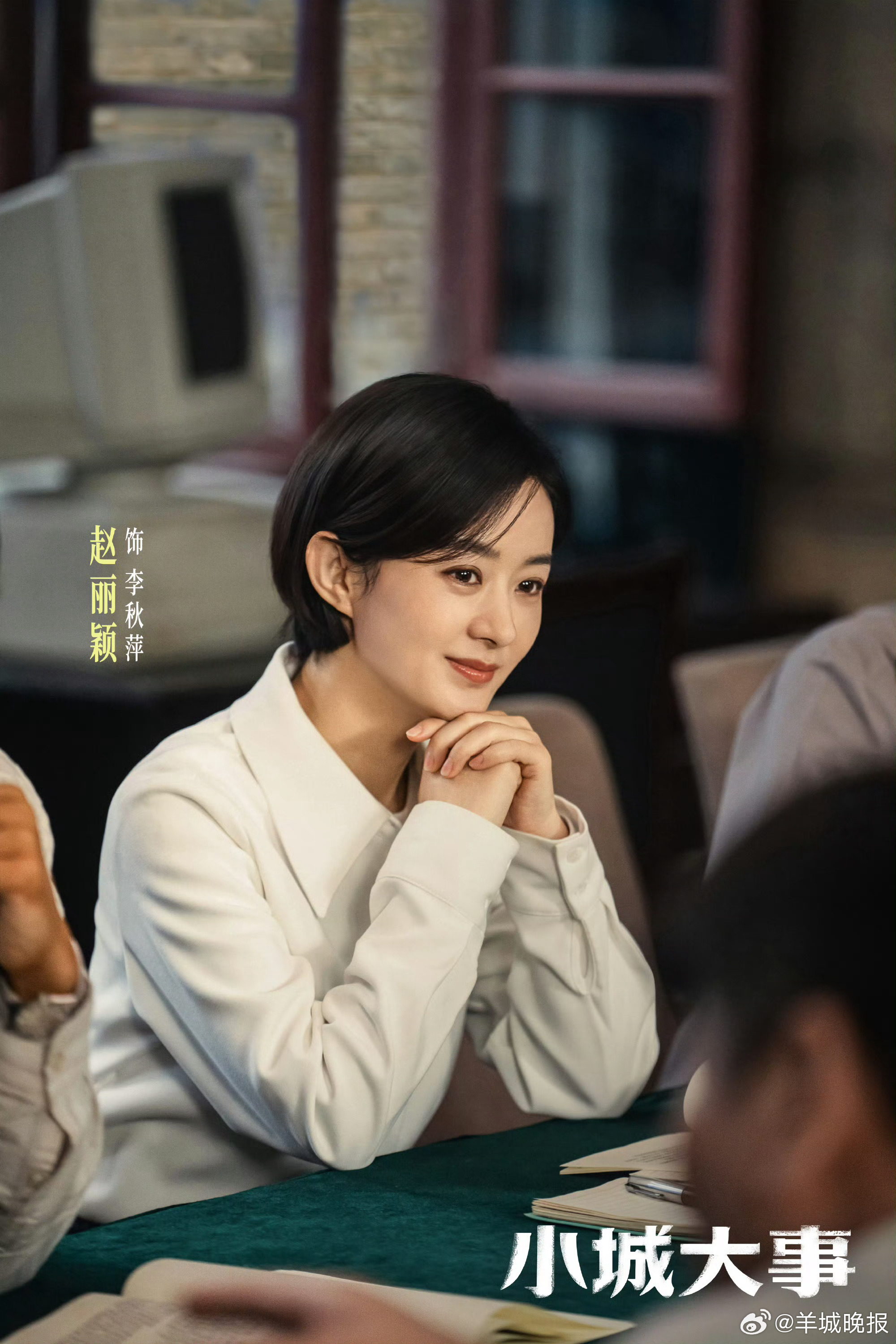 【值得收藏的剧中人灿烂微笑】笑口常开，收获好心情！哪位剧中人的微笑，不知不觉中也